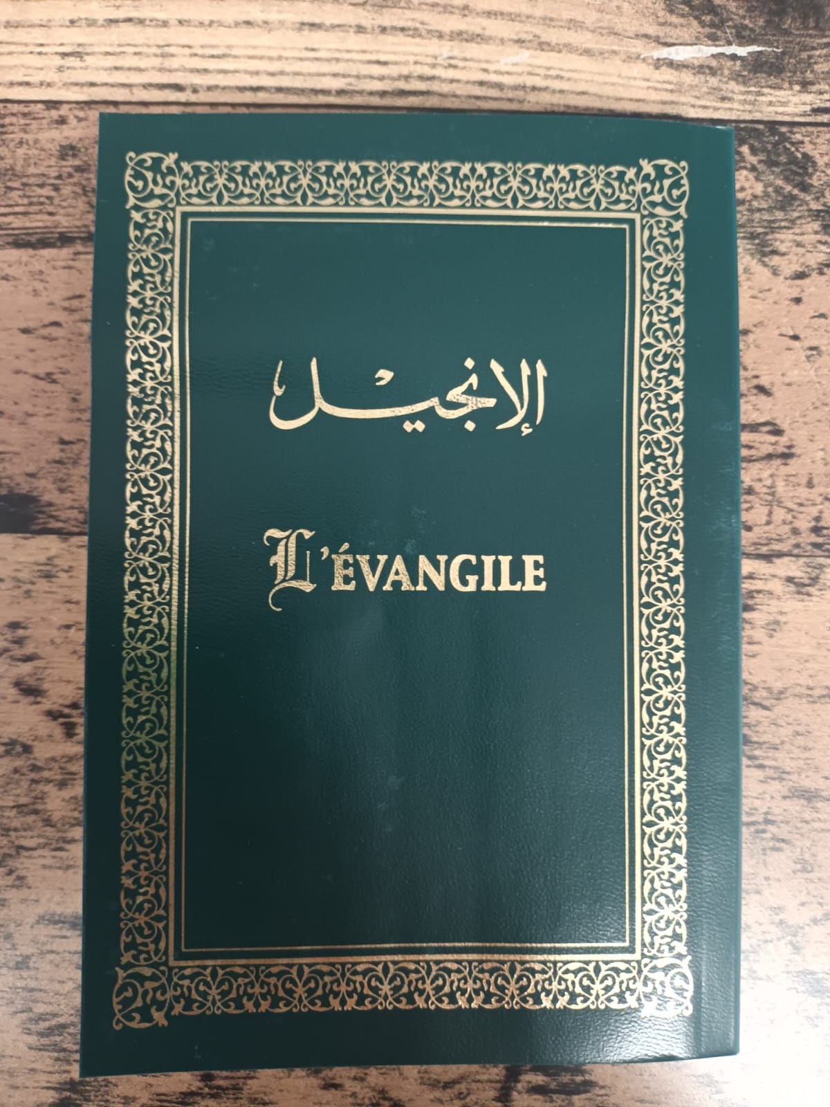 L'Evangile en Arabe